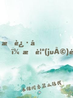 昏迷后，我覺(jué)醒了神醫(yī)金手指